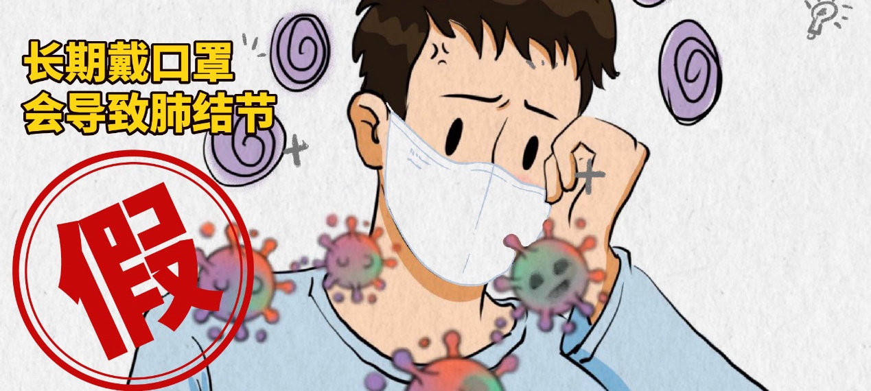 辟谣！重要提醒！事关新冠病毒用药、抗原检测……