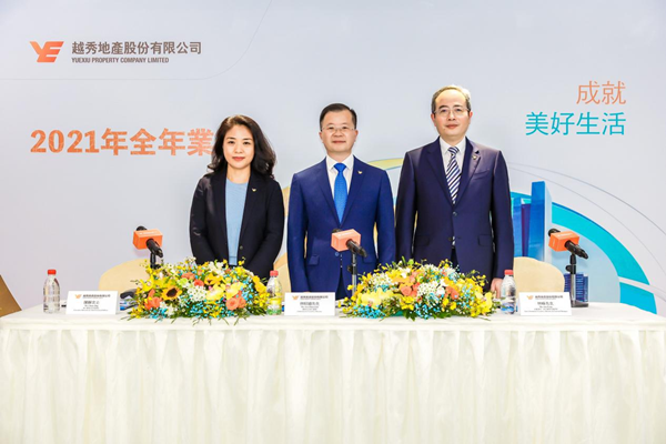 越秀地产2021年营收核心利润稳定增长 财务稳健获投资级信用评级