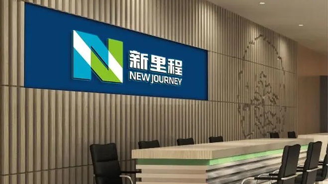 新里程并购佛仁制药 实现中药全产业链布局