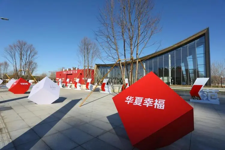 华夏幸福董事会"大洗牌" 那些来了又去的老将们