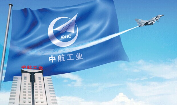 "中航系"资产整合提速 中航机电与中航电子合并