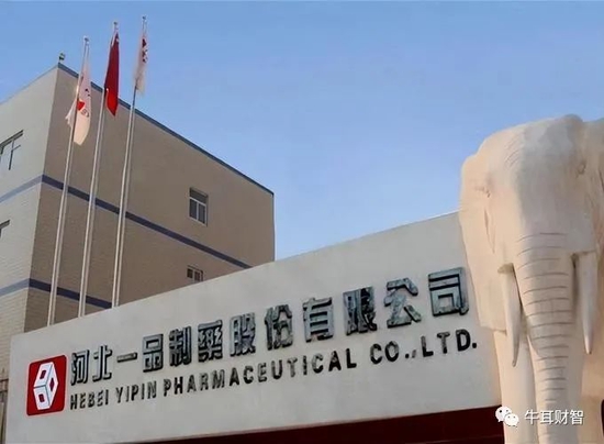 一品制药半年来被密集问询 畸高推广费藏猫腻？