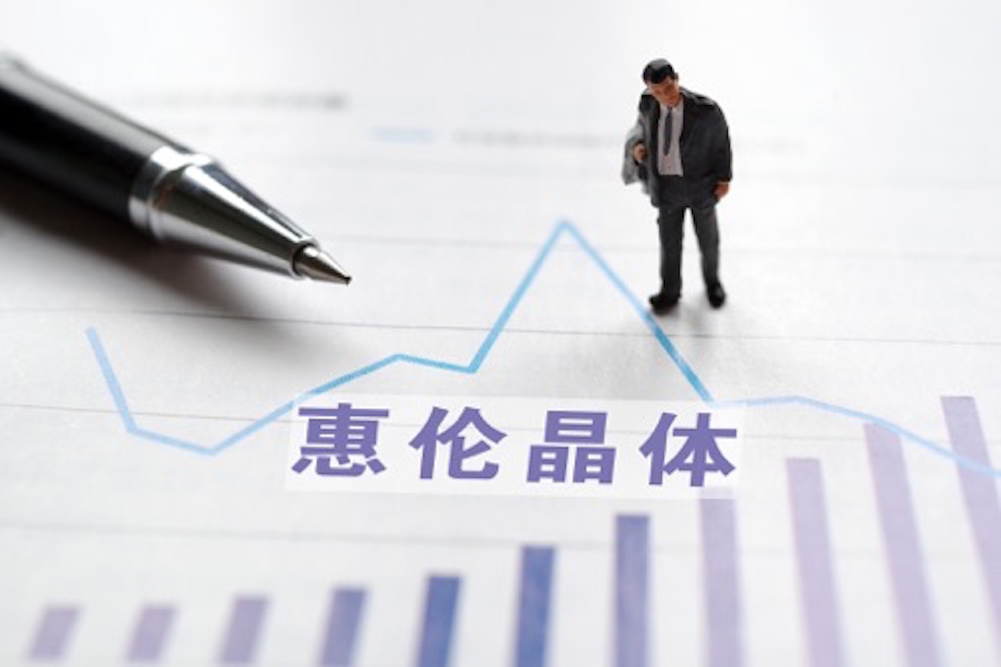 易主失败业绩持续亏损 惠伦晶体复牌后股价大跌