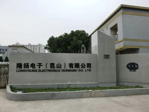 隆扬电子拟发债募资11亿 投向锂电复合铜箔产业