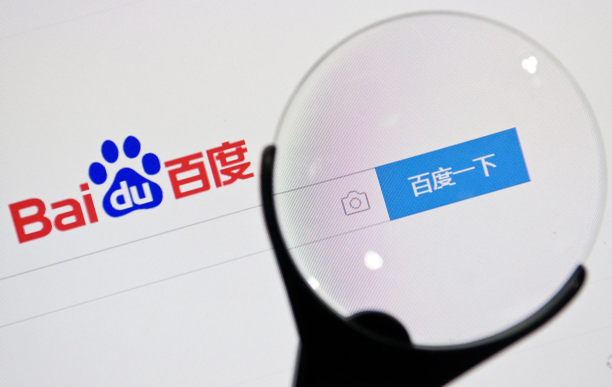 百度布局学习手机 AI教学是噱头还是变革趋势