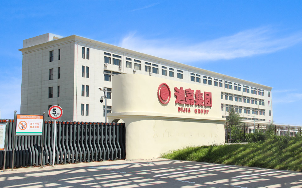 突击分红2亿 迪嘉药业IPO前大手笔分红引争议