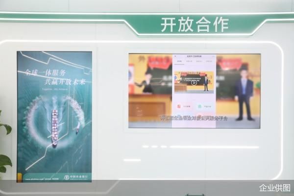 企业供图