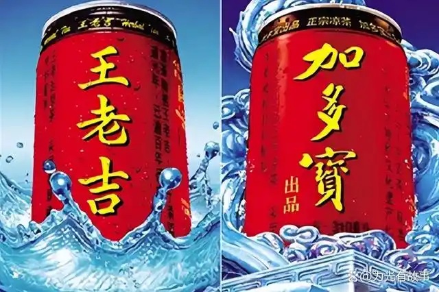 凉茶界的“双雄”加多宝王老吉上演“夺标”续集