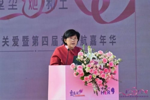 聚焦乳腺癌患者关爱，“健康有她，重塑她新生”第四届爱携航嘉年华温暖启程