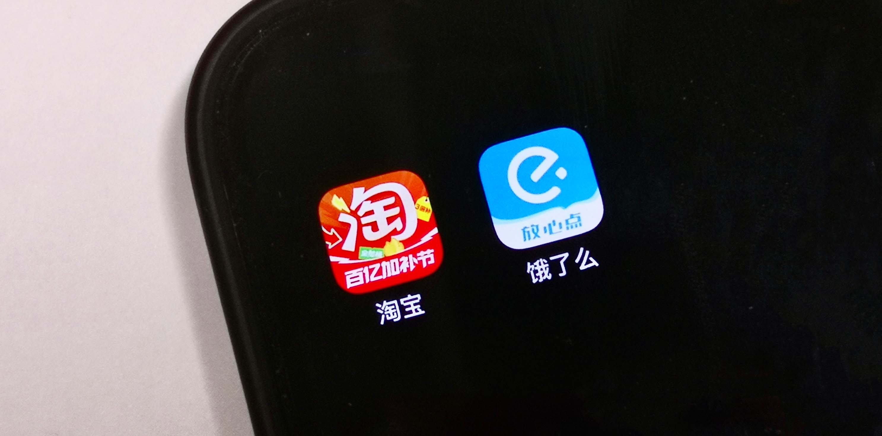 饿了么与淘宝闪购 阿里外卖市场更需要谁?