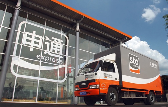 购股权协议调整 申通与阿里巴巴深化战略合作