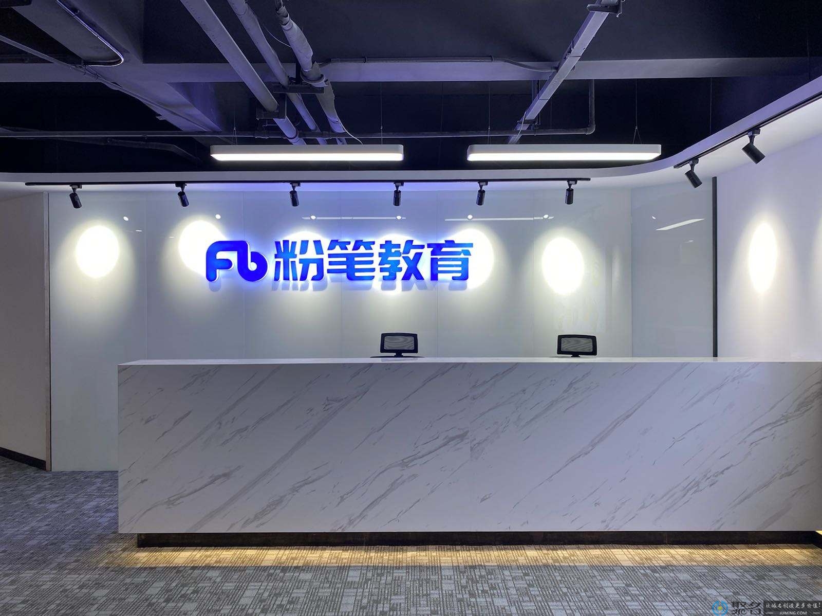 粉笔与华图展开战略合作 职业教育市场格局生变