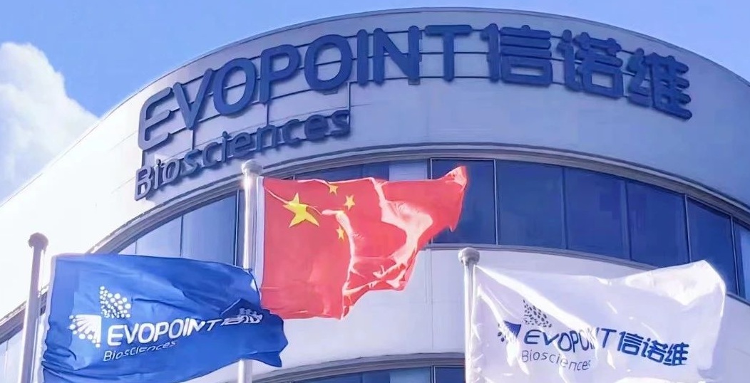 靠BD交易以研养研 创新药企信诺维闯关科创板