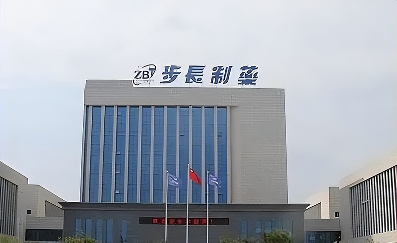 步长制药两笔收购涉7亿商誉减值 销售费居高