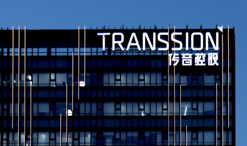 传音控股持续推进去库存 以本地化突围新兴市场