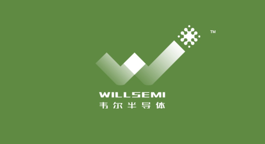 韦尔股份拟更名豪威集团 凸显产业布局