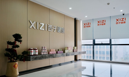 西子健康赴港IPO 营收依赖线上渠道成焦点