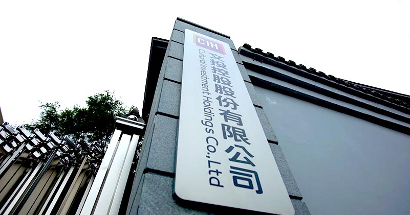 深耕三大业务文投控股迈向"综合文化娱乐服务商"