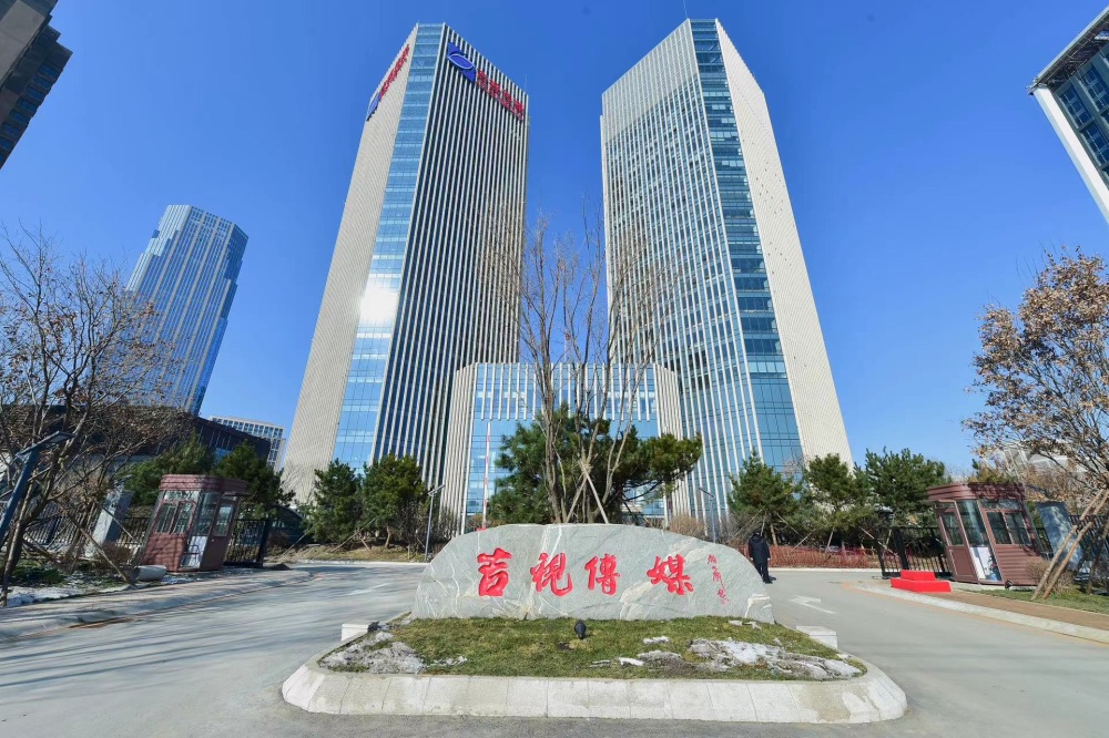 构建多元收入体系 吉视传媒转型数字综合服务商