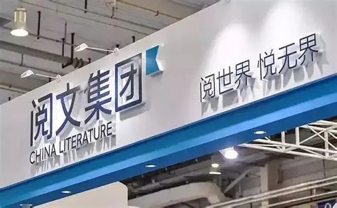 阅文OPC平台驱动"内容平权" 漫剧出海打开增量