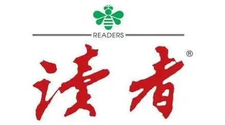 读者传媒实现营业收入5.58亿元 业务结构优化
