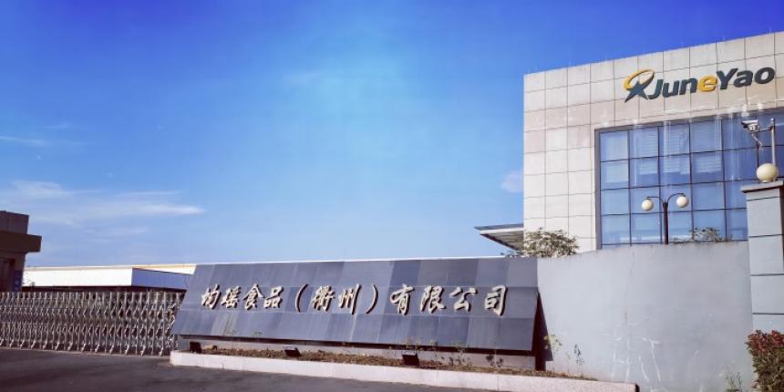 均瑶健康以菌株科研为底座推进益生菌商业化落地