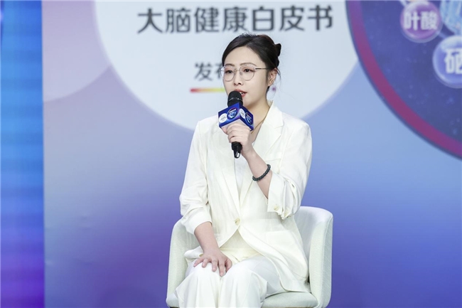 《全生命周期大脑健康白皮书》发布会圆满举办，专家呼吁从20岁起科学护脑