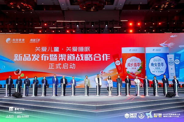深耕大健康产业赛道 南国双新品解锁分时营养新范式