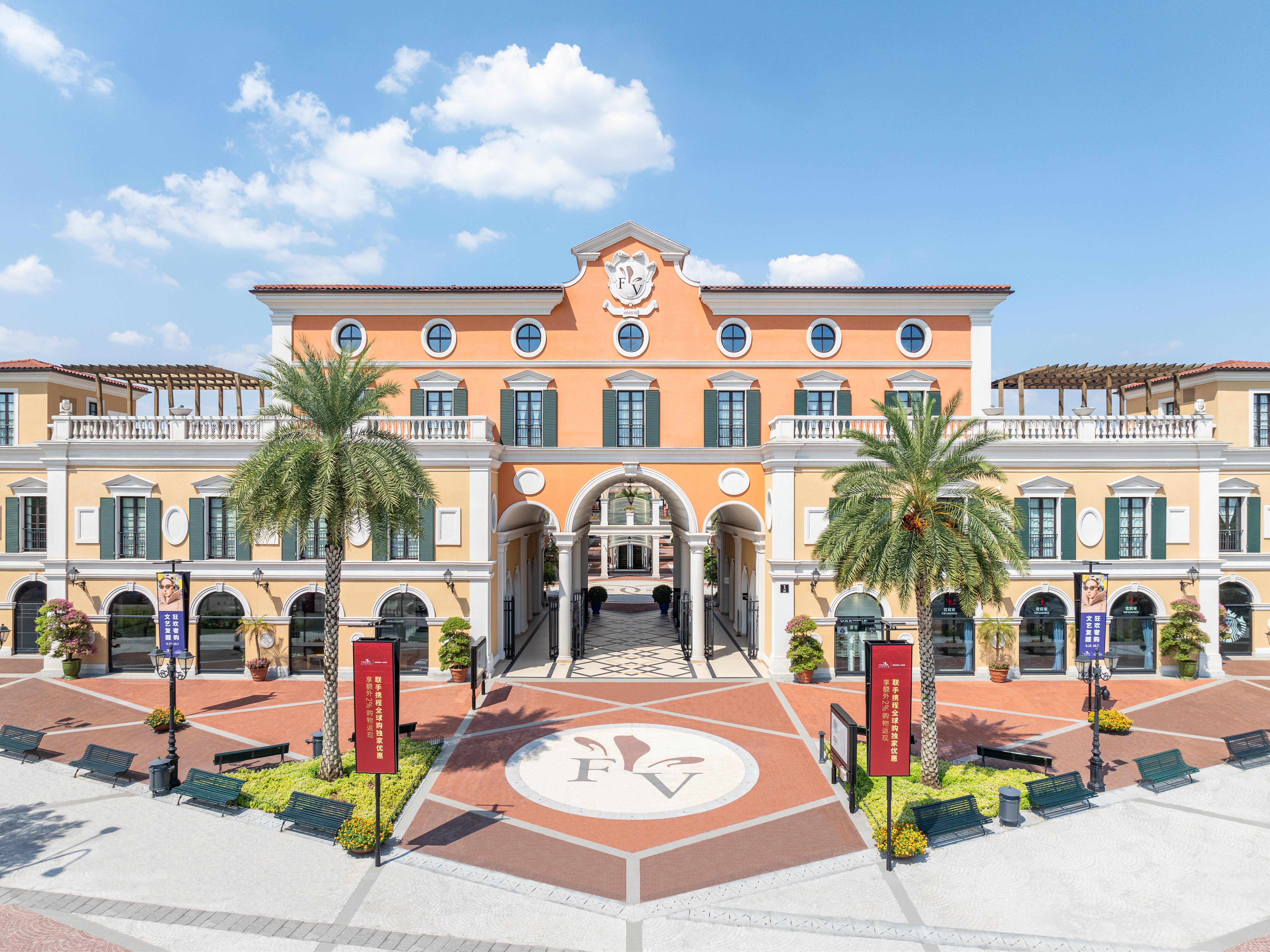 重庆FV佛罗伦萨小镇“亲子活力运动会”启幕， 以娱购体验践行儿童友好理念