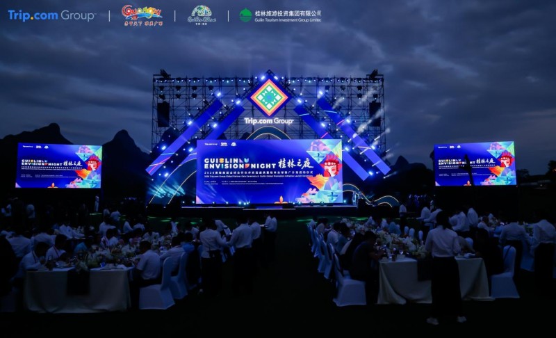 山水为媒·文旅赋能：Envision 2026“桂林之夜”—携程集团全球合作伙伴欢迎盛典暨桂林全球推广计划启动仪式点亮夜色