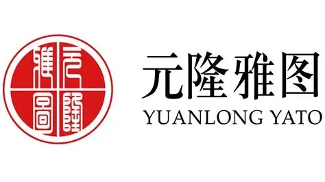 元隆雅图礼赠品业务毛利率提升 IP文创收入增长