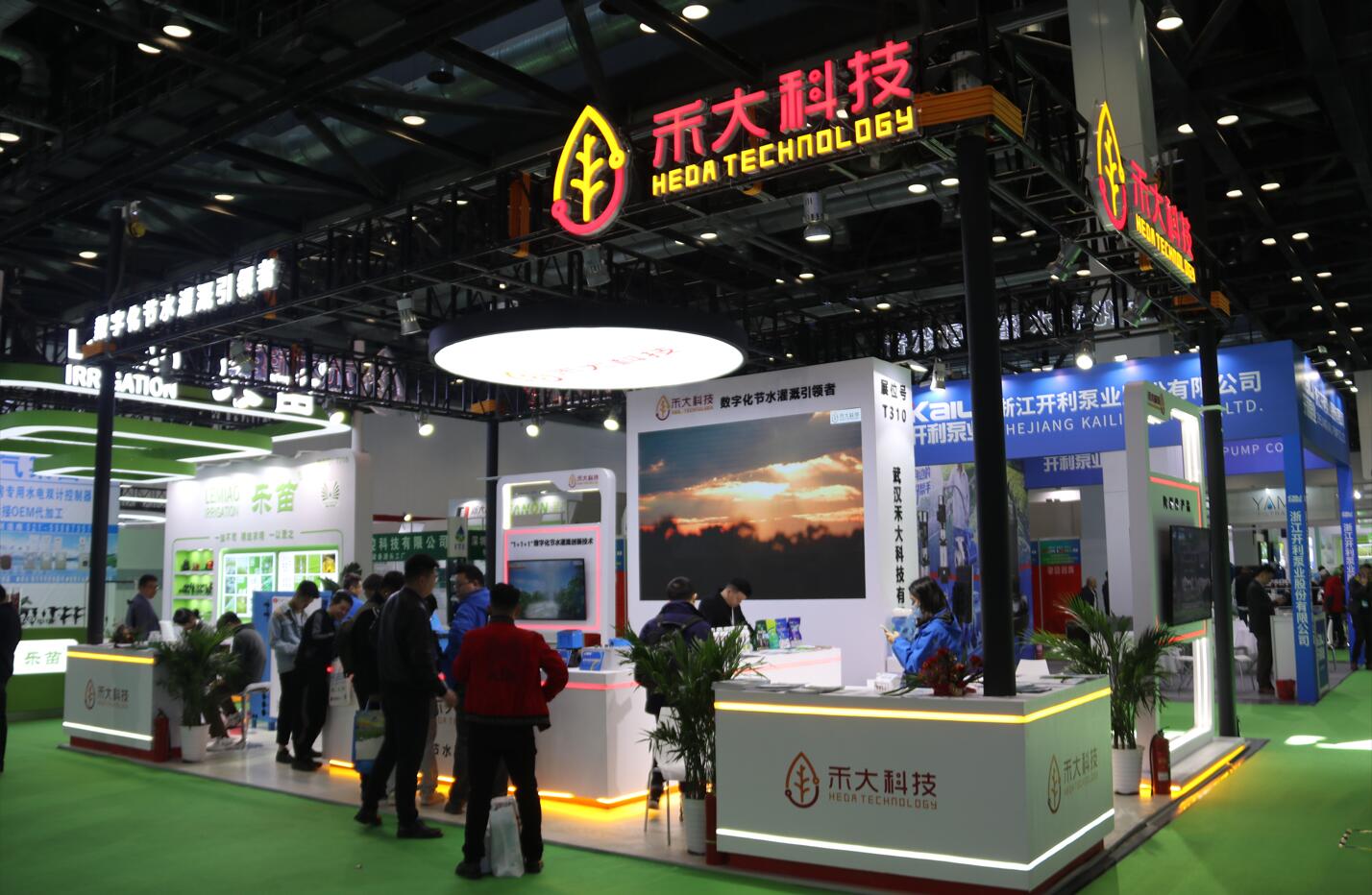 武汉禾大科技有限公司携多款新品亮相第十届北京国际数字农业与灌溉技术博览会