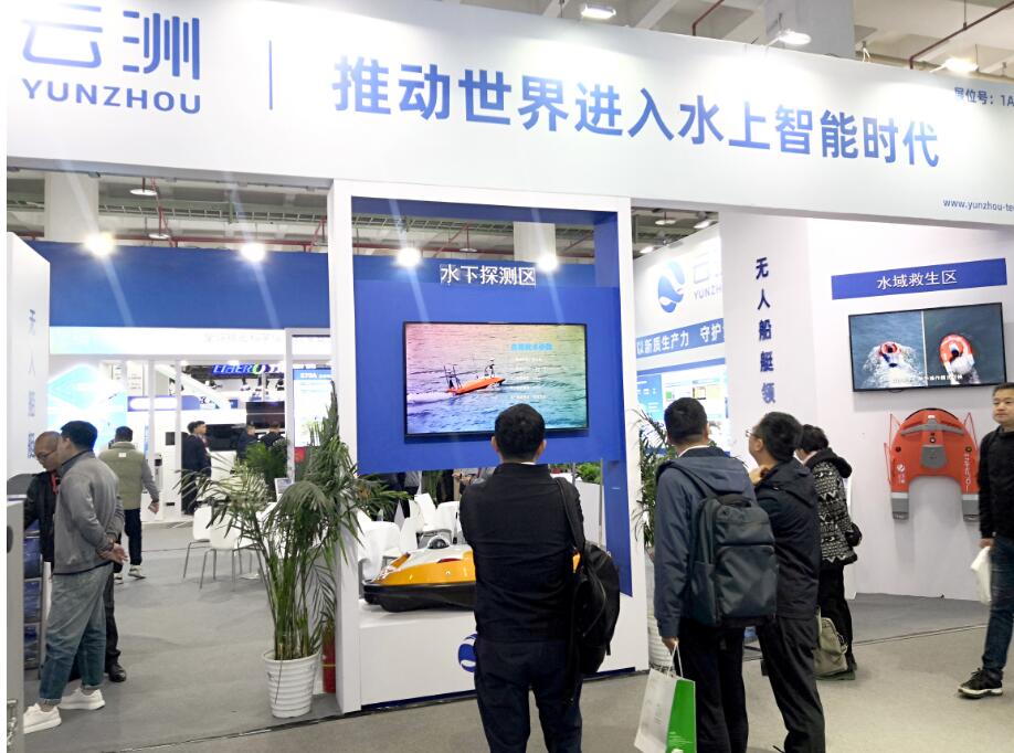 2024北京环保展聚焦新质生产力，云洲无人船推动水生态监测全生产要素大幅提升