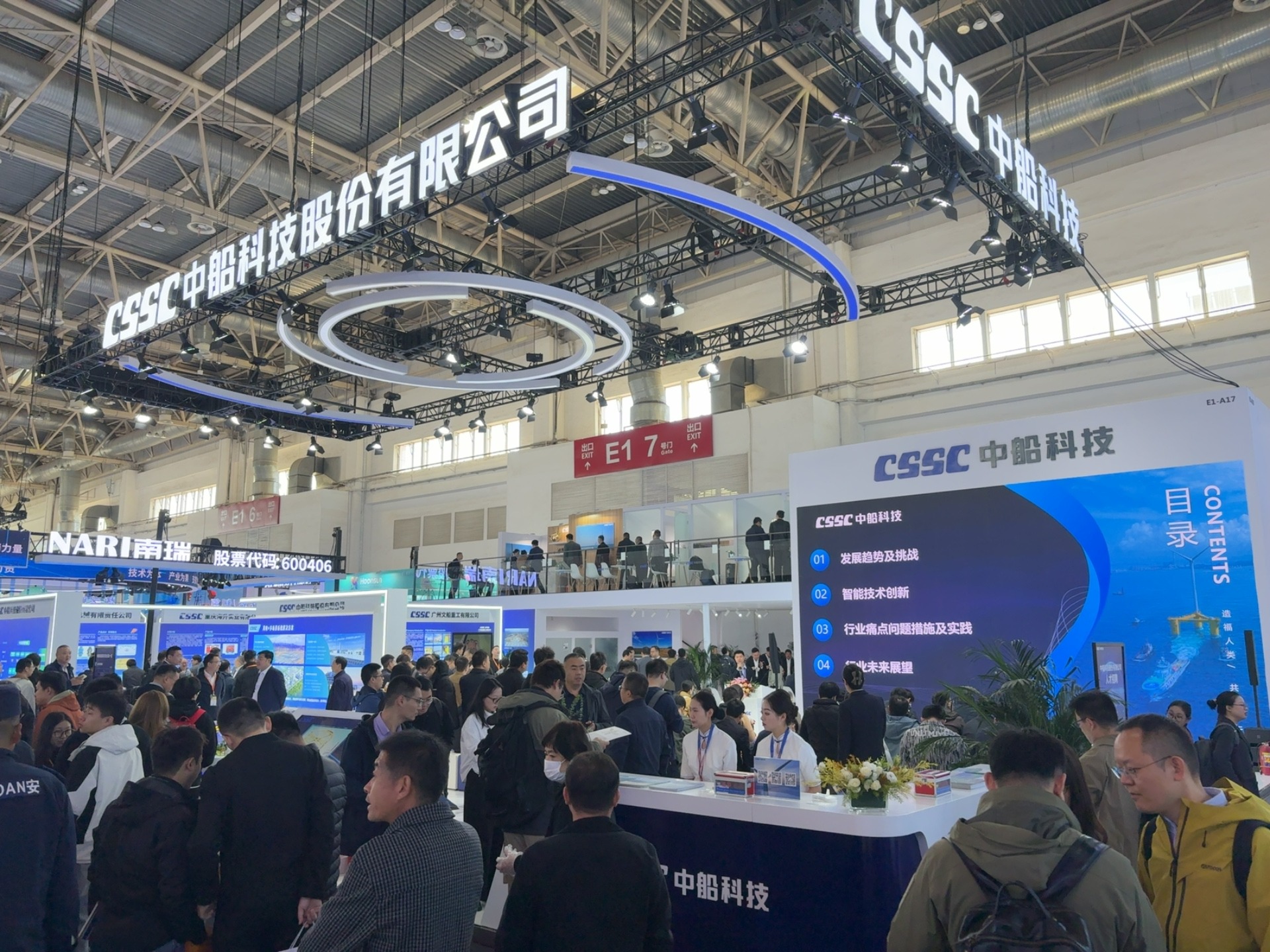 中船科技携“陆海空”全场景风电方案亮相2025北京风能展