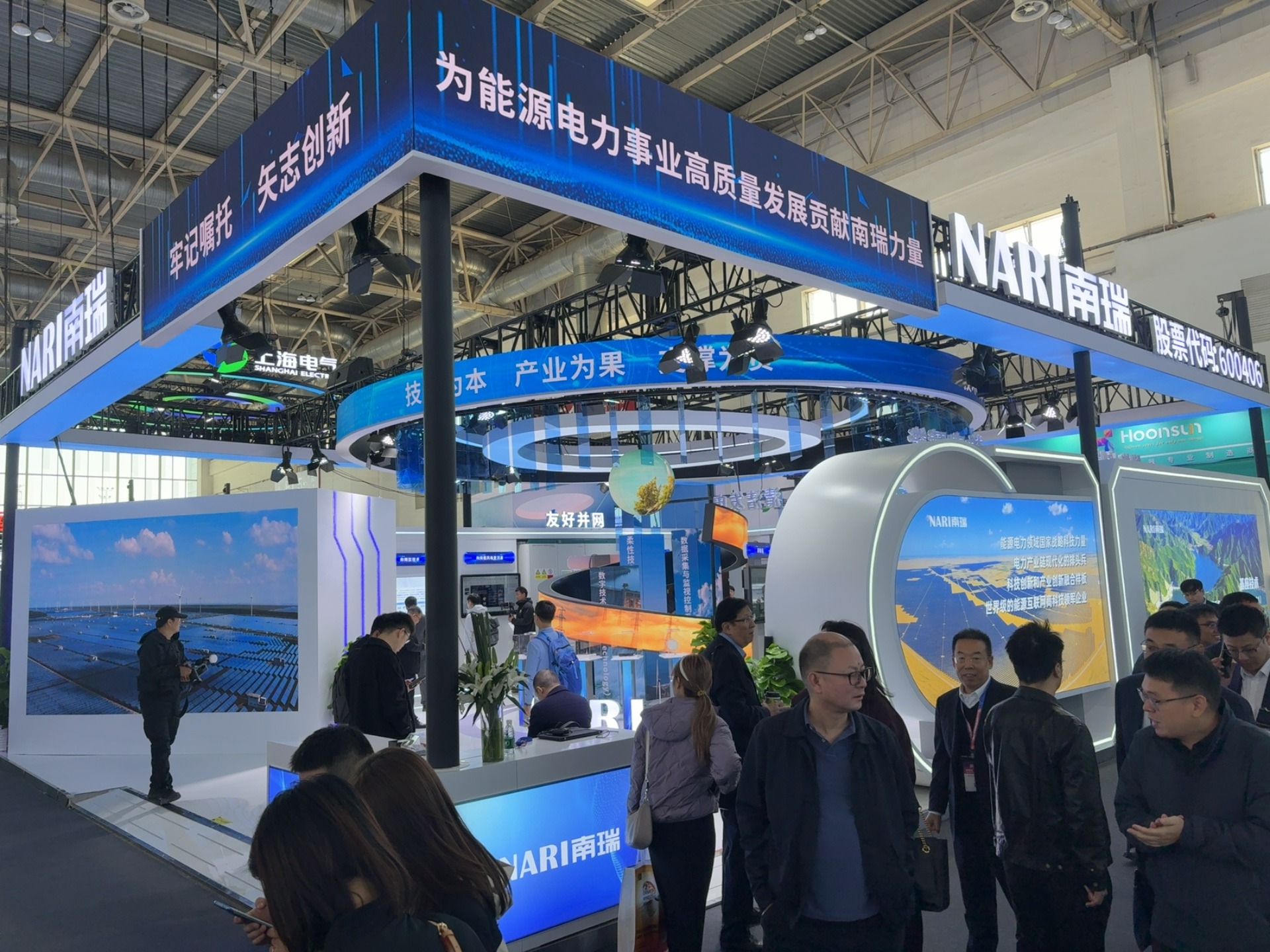 南瑞携“构网型+数字+储氢”全栈方案亮相2025北京风能展 以技术创新破解新能源并网与消纳难题