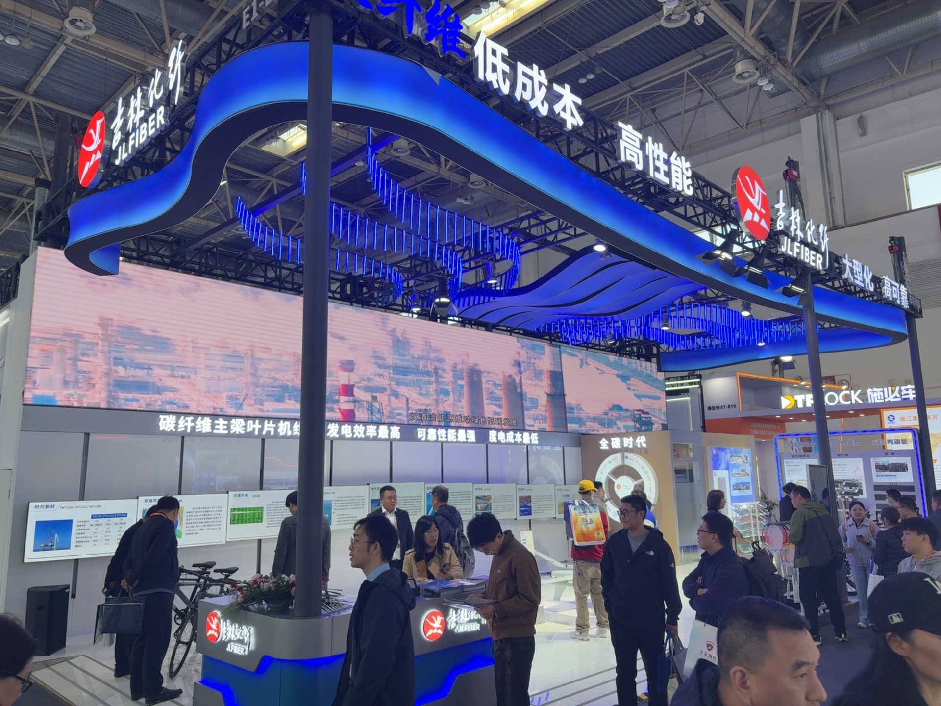 吉林化纤亮相2025中国风能展：碳纤维风电解决方案成全场焦点
