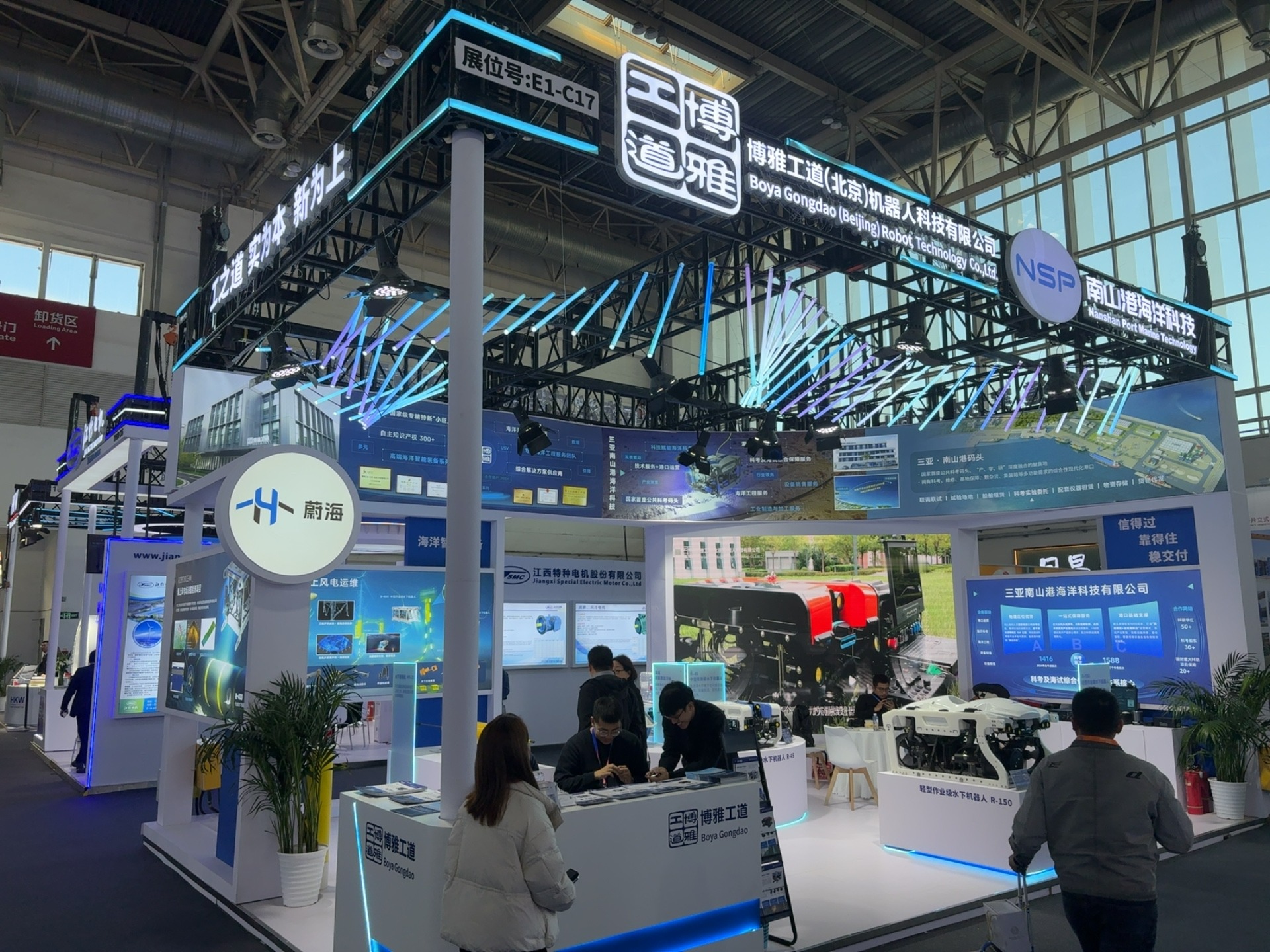 博雅工道携“水下智能装备矩阵”亮相2025风能展 海上风电运维解决方案引关注