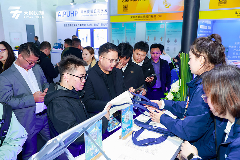 天顺风能亮相国际风能展  二十载深耕再启新程 构建全球新能源产业版图