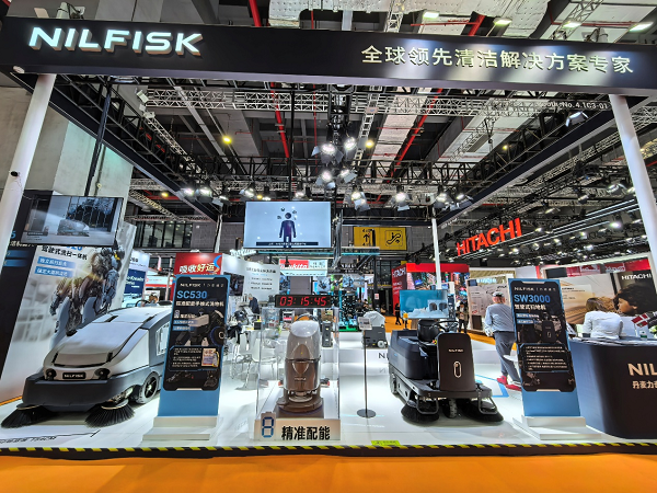 技术赋能共赢，创新引领未来！力奇（Nilfisk）携硬核清洁科技亮相2025进博会