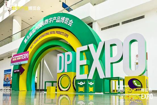 第五届数博会盛大启幕！黑科技亮相引爆全场