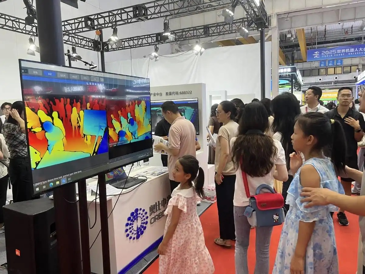 机器人视觉感知新品亮相世界机器人大会