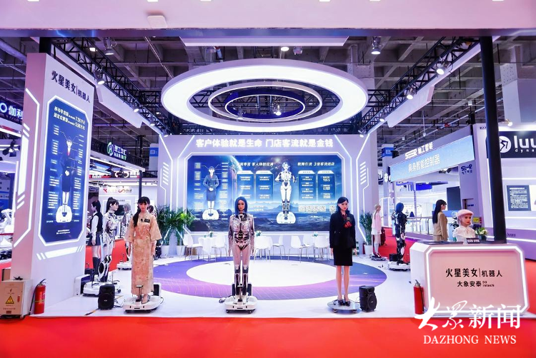 一批山东企业携产品亮相2025世界机器人大会