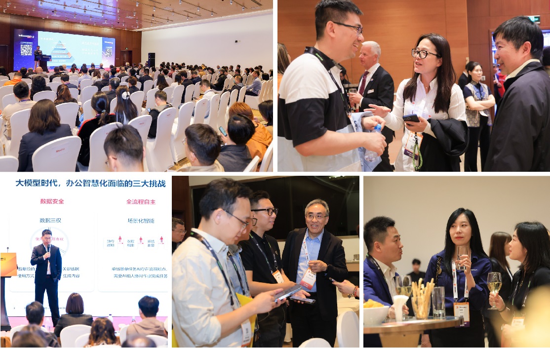 北京InfoComm China 2025 Pro AV Connect视听链接会·上海站  9月26日启幕：聚焦视听技术新趋势，赋能华东市场创新发展