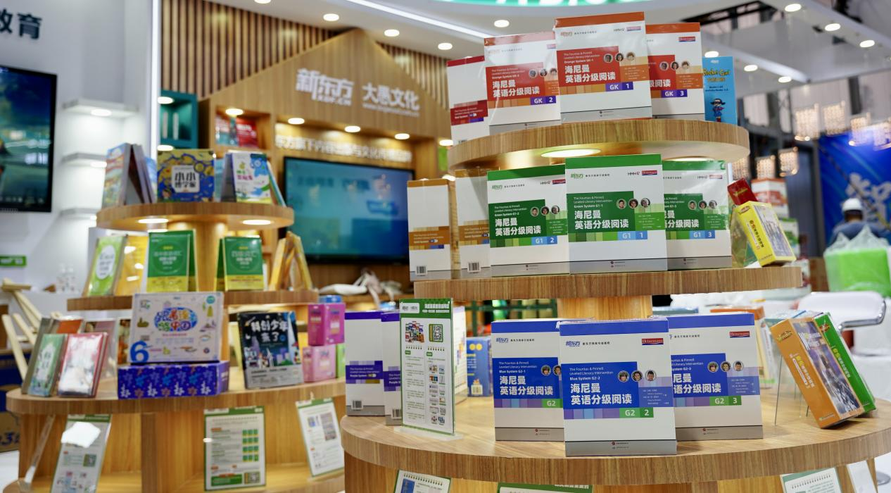 新东方海尼曼亮相2025服贸会 英语阅读教育受瞩目