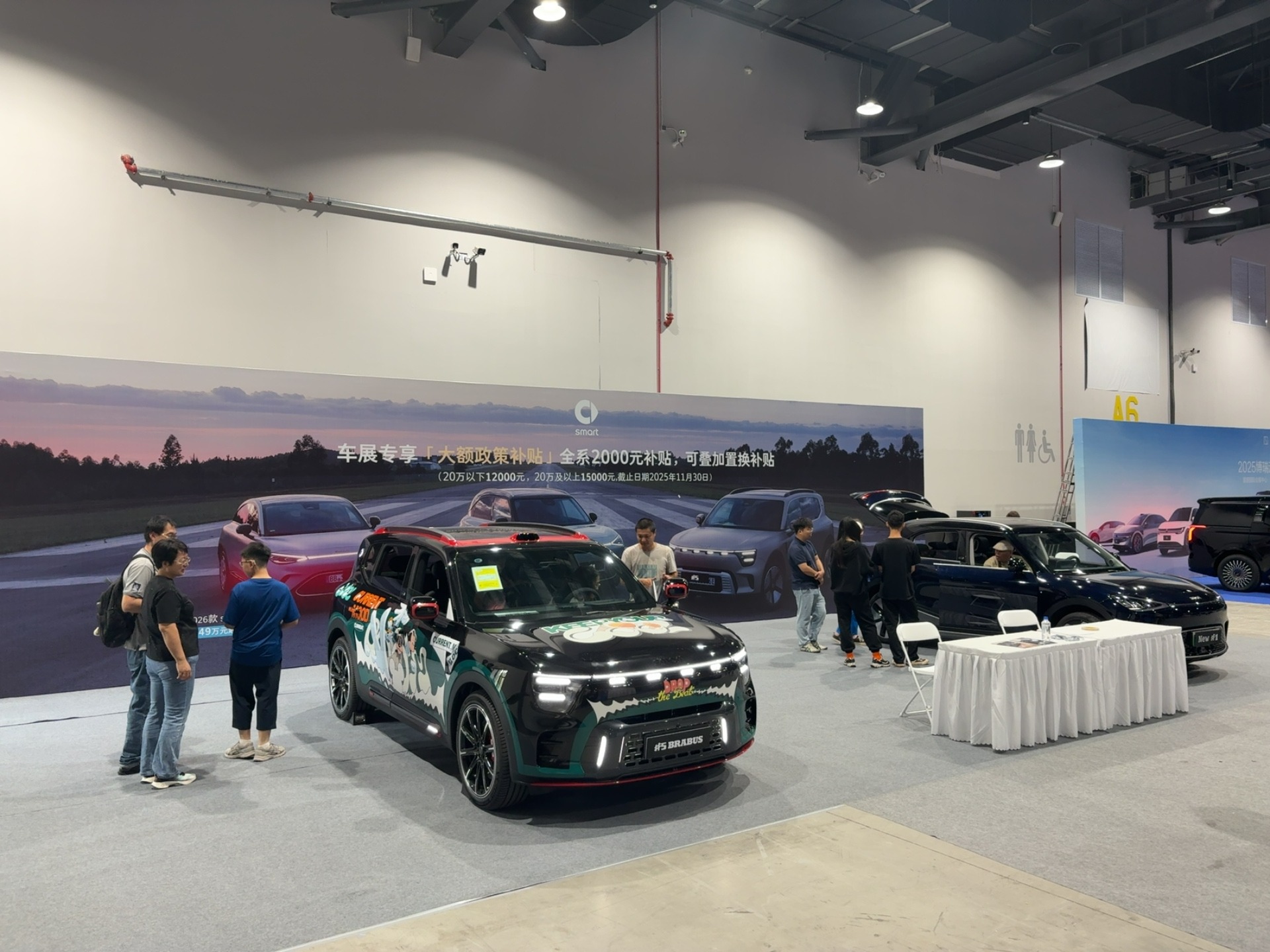 smart 携个性车型矩阵亮相博瑞汽车大集 大额补贴引爆潮流购车热潮