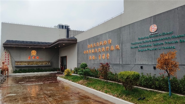 第十届世界周易高峰论坛即将在泰国启幕