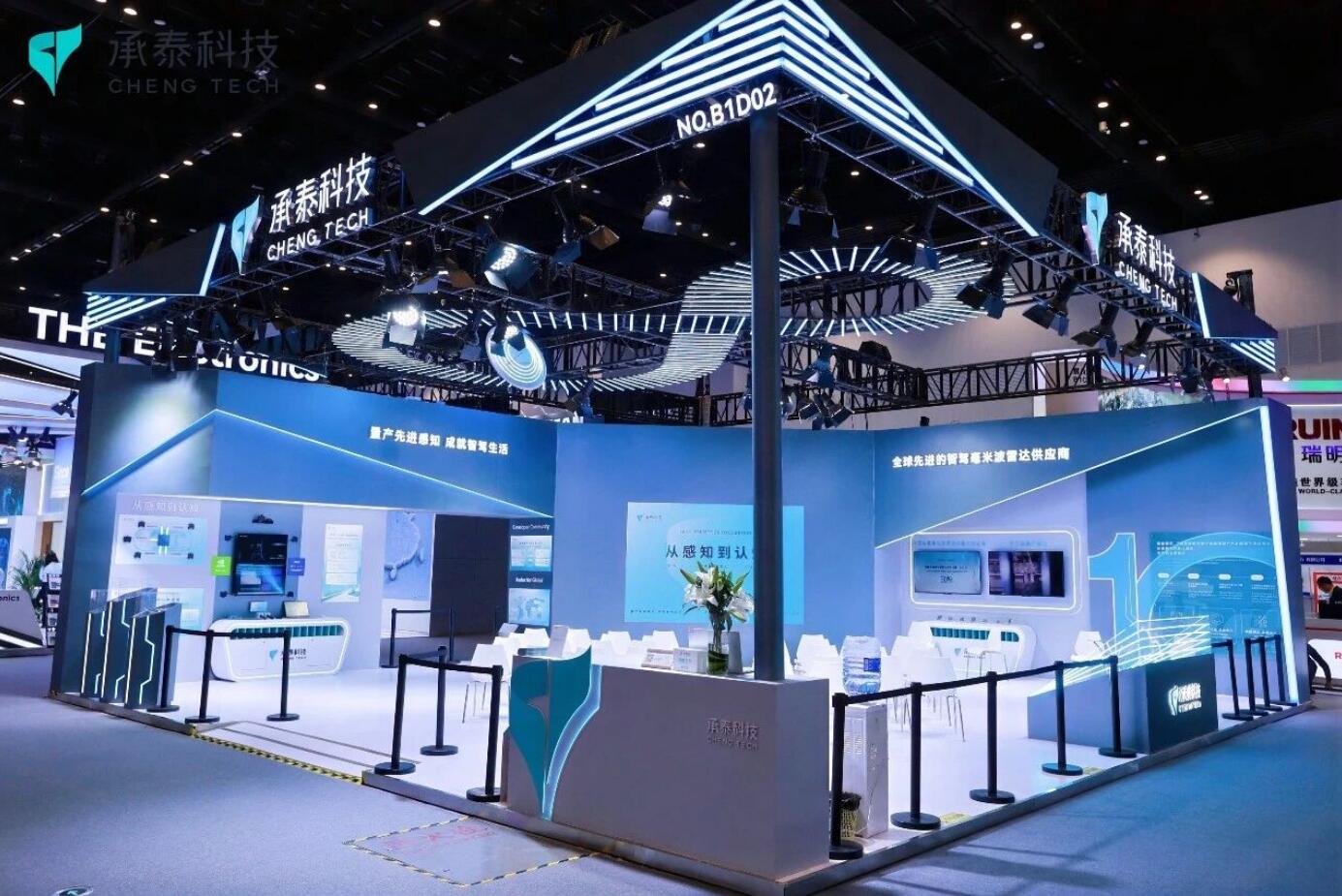 承泰科技发布天穹系列中央计算架构雷达，重塑毫米波智驾感知技术路径