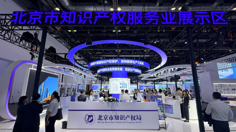 八月瓜科技受邀亮相科博会，"AI+知识产权"深度赋能科技创新