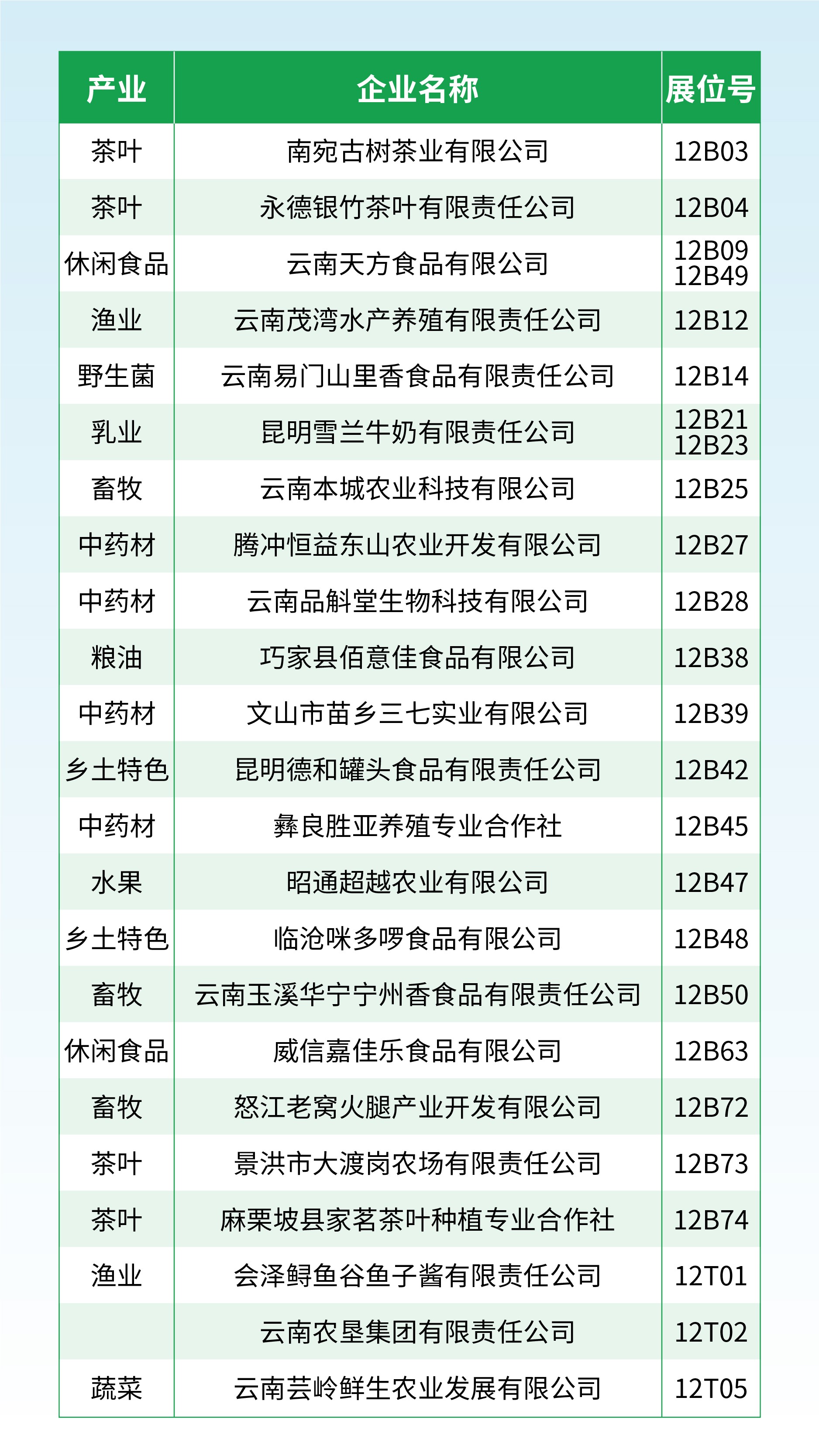 图2.jpg 图2.jpg