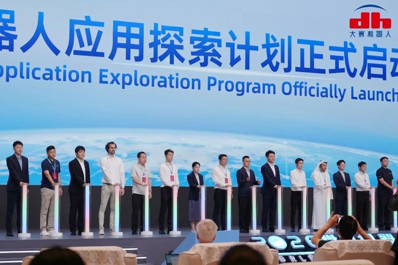 大寰机器人CEO孙杰参加“全球机器人应用探索计划”启动仪式